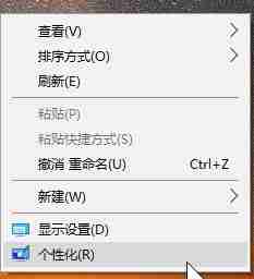 Win10专业版节电模式黑屏怎么解除
