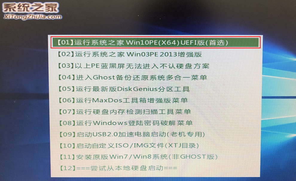 win10系统重置卡住了怎么办 