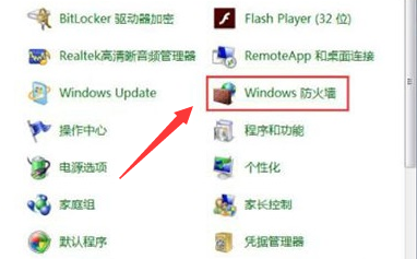Win7怎么阻止端口连接
