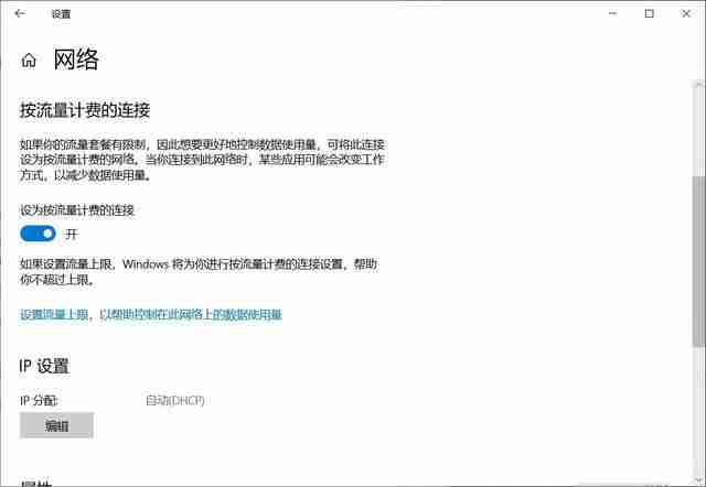 怎么阻止电脑自动升级到Win10 21H1版本