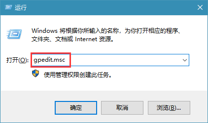 Win10系统的退出时不保存设置怎么回事