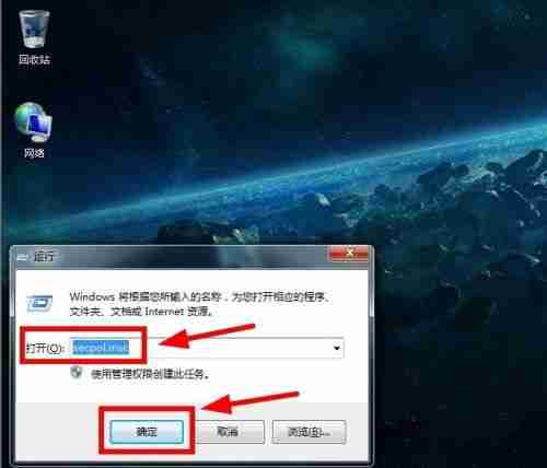 Win10专业版怎么投屏到电视