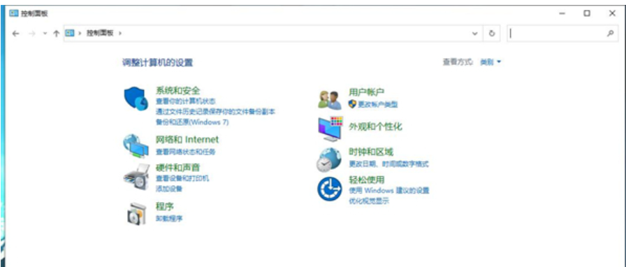win10控制面板在哪里打开 win10控制面板打开方法
