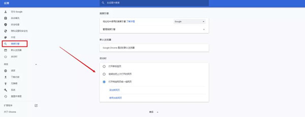 Win10怎么解决主页被拦截