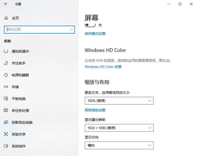 如何修复Windows 11上的死机问题
