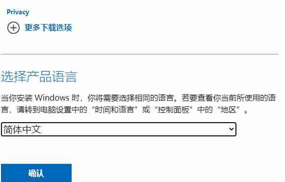 Win11正式版安装教程图解 Win11正式版最全安装教程