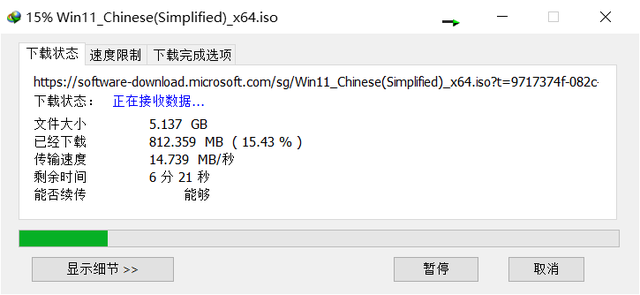 Win11正式版安装教程图解 Win11正式版最全安装教程