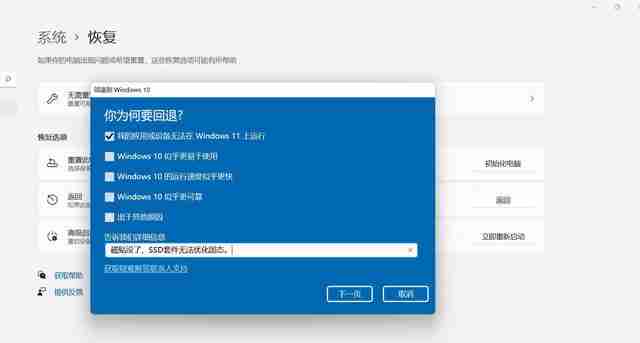 Win11正式版安装教程图解 Win11正式版最全安装教程