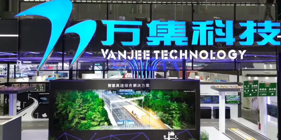万集科技及下属公司获颁六项发明专利,涉及ETC、激光雷达等领域
