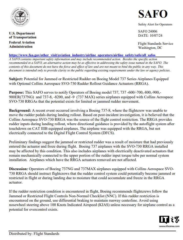 美国 FAA 发布安全警报，称部分波音 737 飞机方向舵存在安全风险