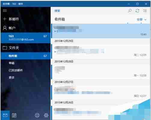 win10自带邮箱无法和163网易邮箱同步该怎么办