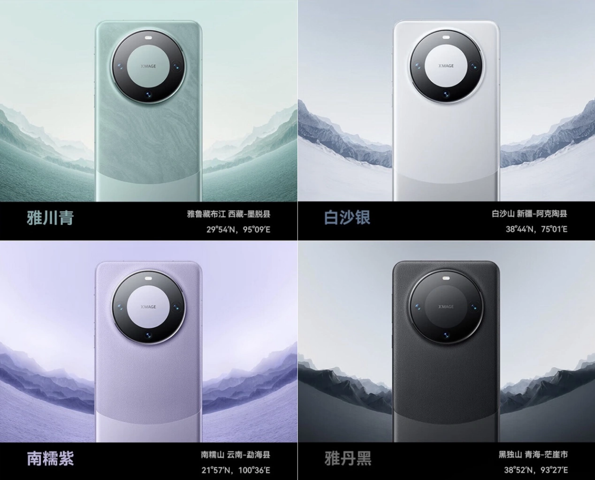 十一黄金周出行,华为 Mate 60 系列做你最省心、最安心的出游好搭子