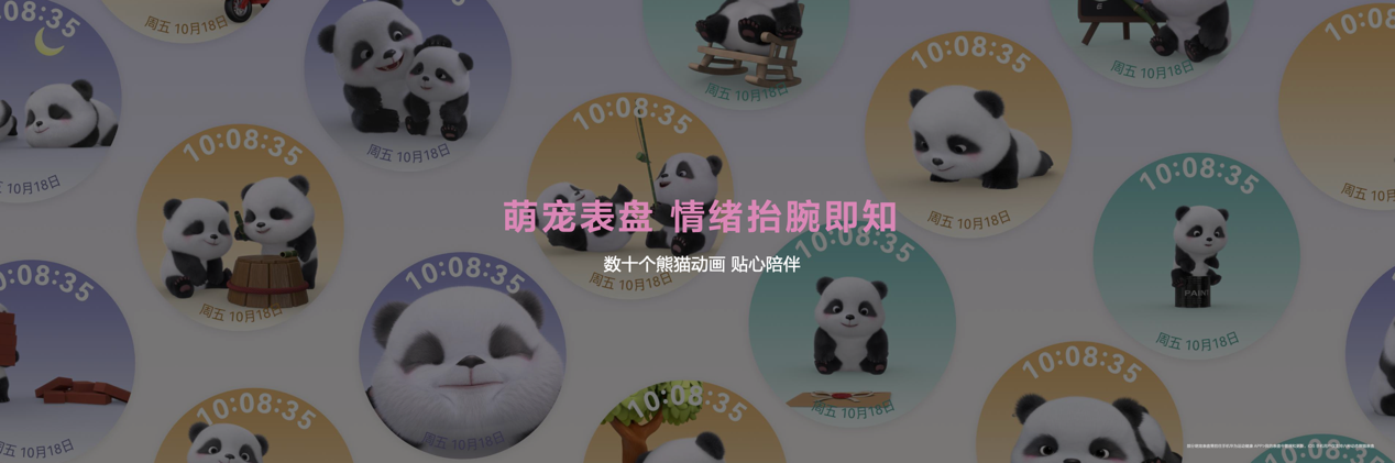华为 WATCH GT 5 系列正式发布!玄玑感知系统成就智能手表颜智实力派