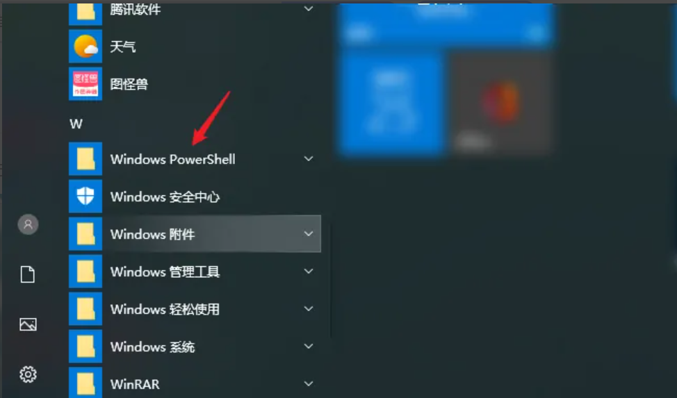 win10怎么看固态硬盘容量 win10固态硬盘容量查看方法