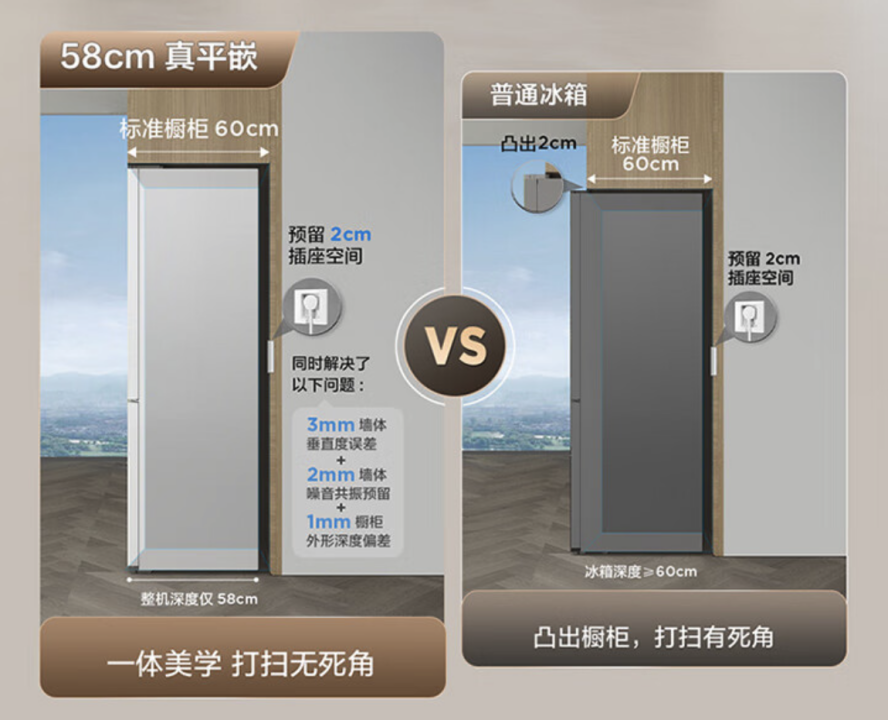双十一白电首选 TCL T9 Pro 超薄平嵌冰箱:双系统三循环,到手不高于 3359 元