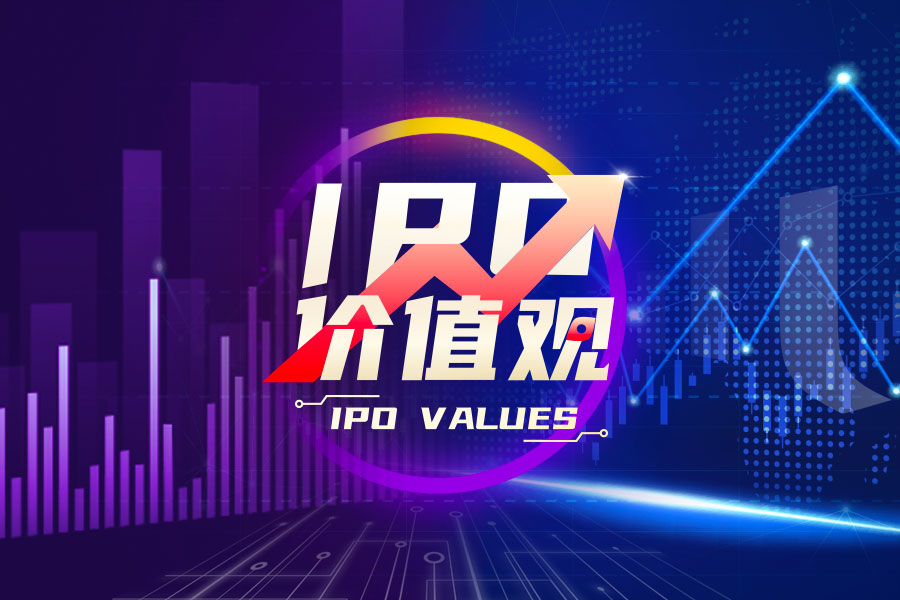 【IPO价值观】募资扩产加剧产能过剩,巴兰仕第三次IPO能否成功突围?