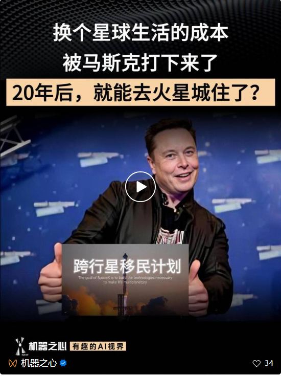 首次!SpaceX完成「筷子夹火箭」式星舰回收,马斯克8年前设想成真
