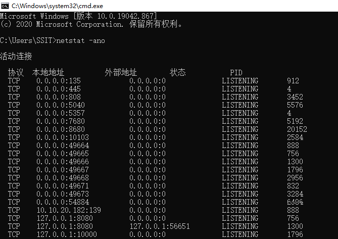 提示端口被占用怎么办 Win11端口被占用怎么处理