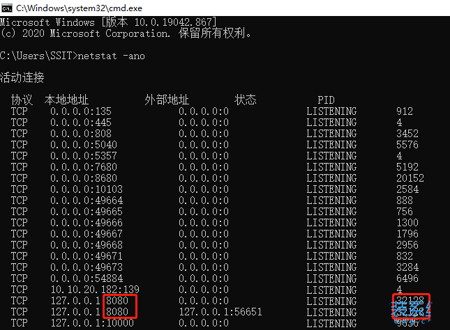 提示端口被占用怎么办 Win11端口被占用怎么处理