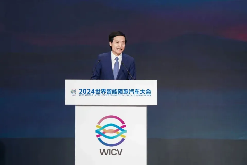 小米雷军:中国汽车产业应团结协作良性竞争