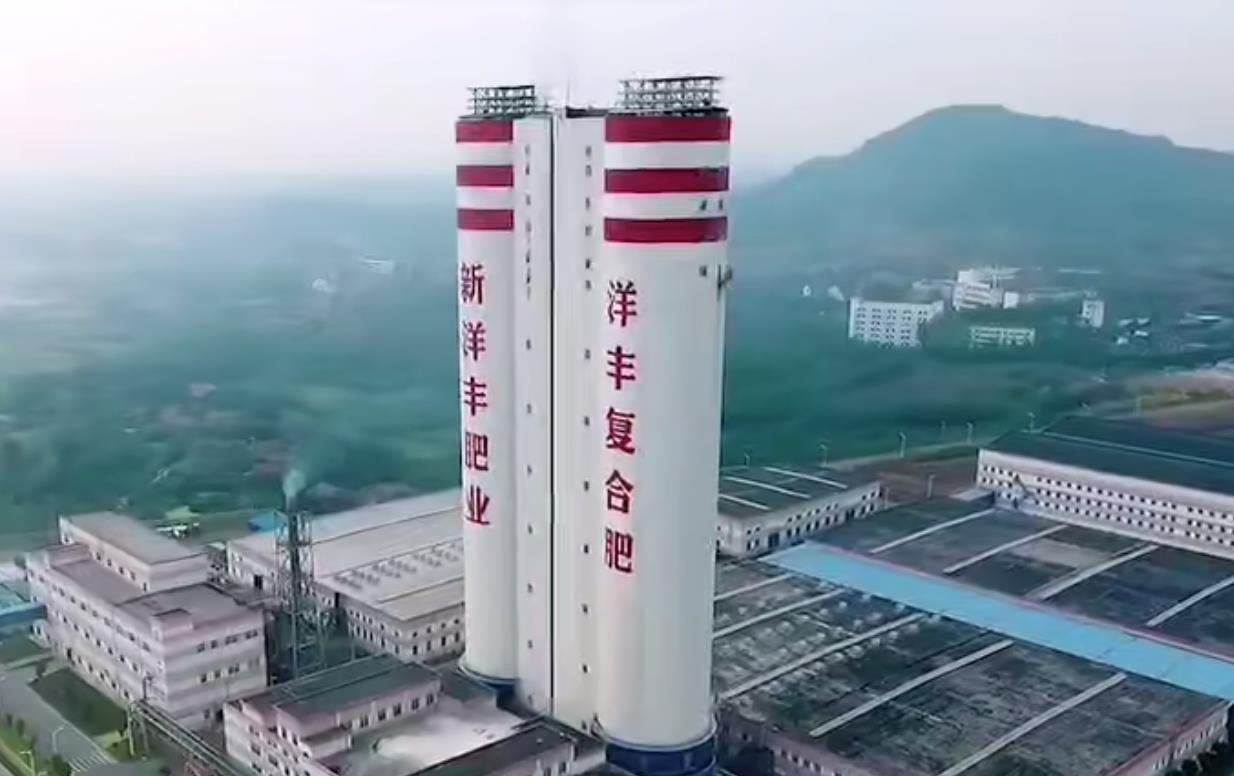 新洋丰Q3净利润3.75亿元,同比增加24.88%