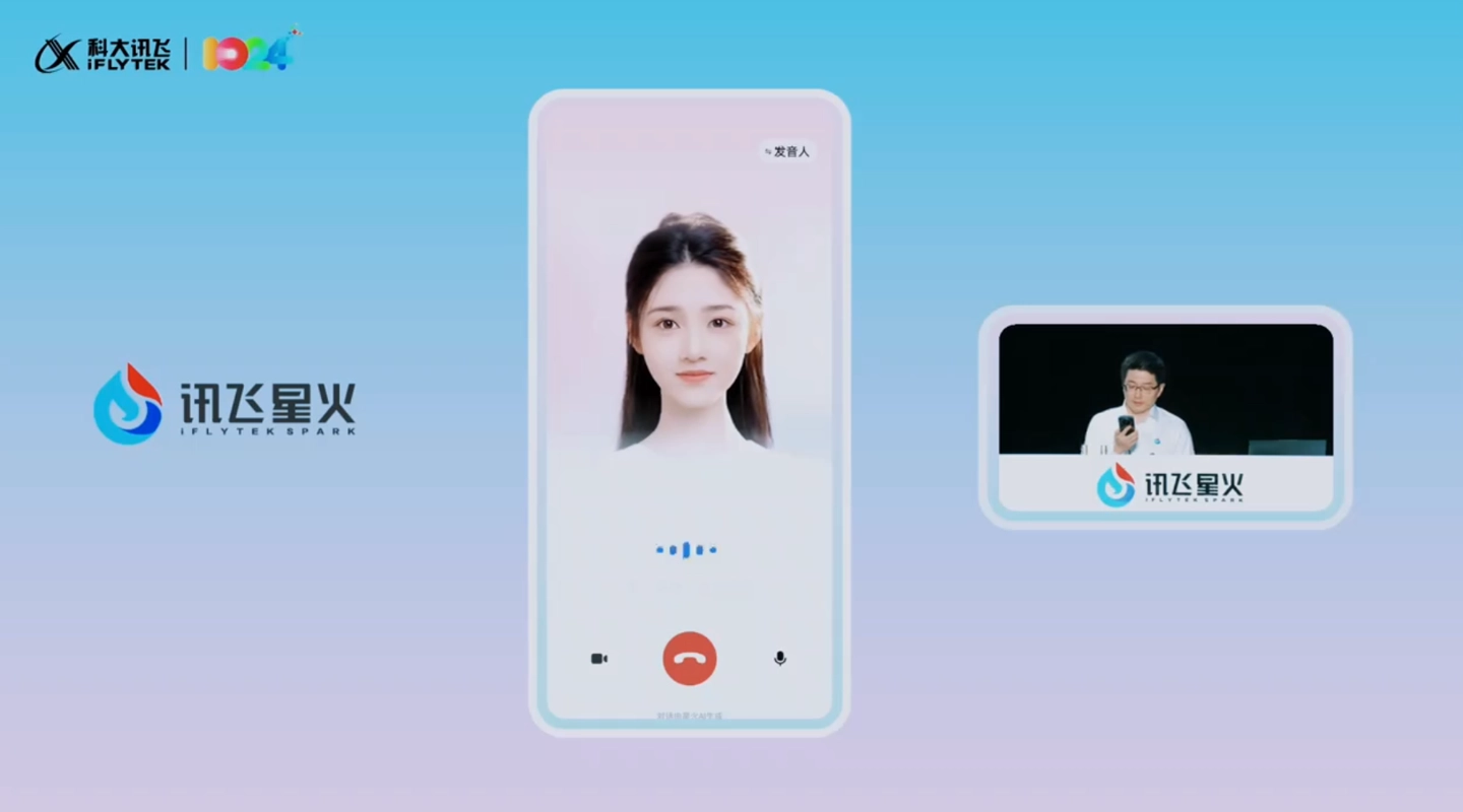 科大讯飞星火超拟人数字人发布:业界率先实现“口唇-表情-动作”生成,多模态交互
