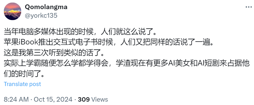 小滑块上个斜面,难倒多少高中生?现在,AI让它动起来了