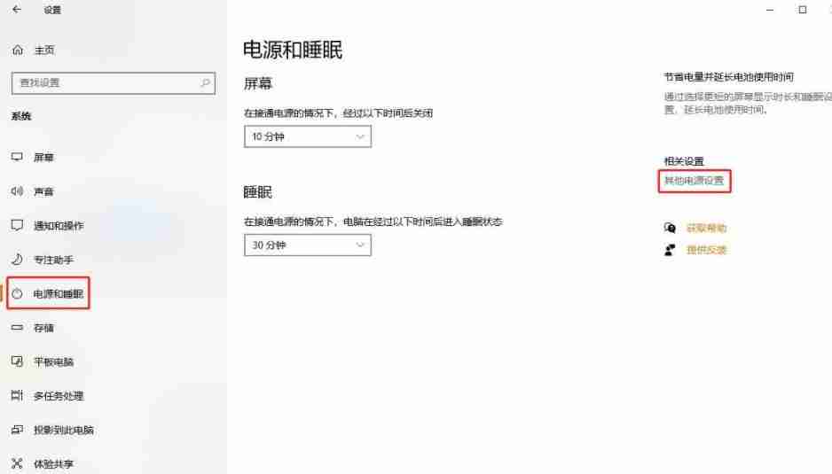 usb设备每次开机都要插拔怎么解决? Win10每次插usb都要重启的解决办法