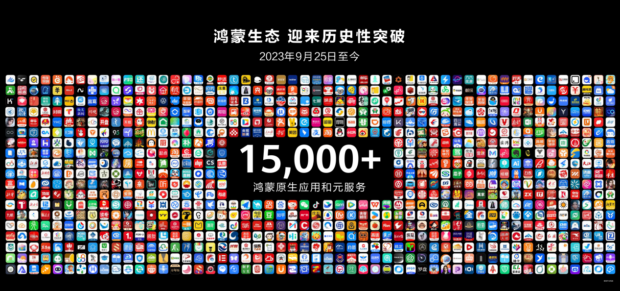 鸿蒙迎来史上最大一次升级!“五大原生”革新全场景时代操作系统体验
