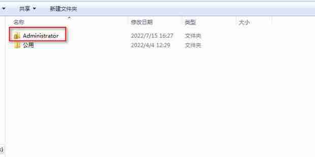 win7如何更改默认存储路径?win7修改C盘储存路径操作方法