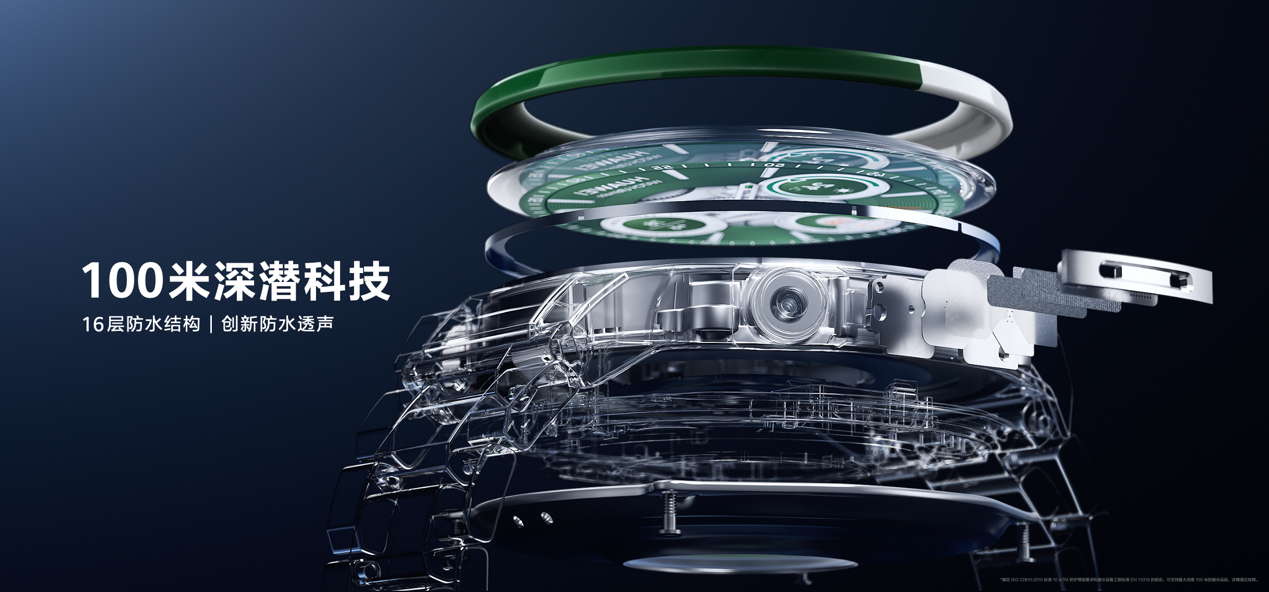 华为 WATCH Ultimate 全系焕新非凡探索!新成员“绿野传奇”正式开售