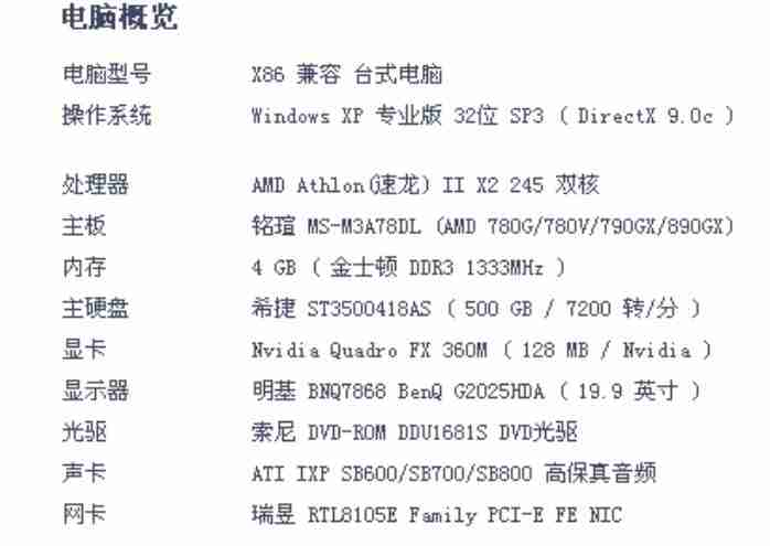 怎么查看Windows电脑配置：简单实用的教程