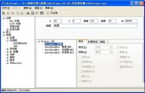 win7复制黏贴快捷键怎么自定义设置? win7更改复制黏贴快捷键的教程