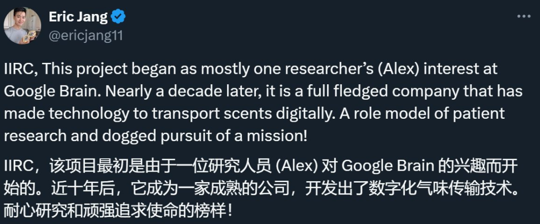 AI有鼻子了,还能远程传输气味,图像生成香水