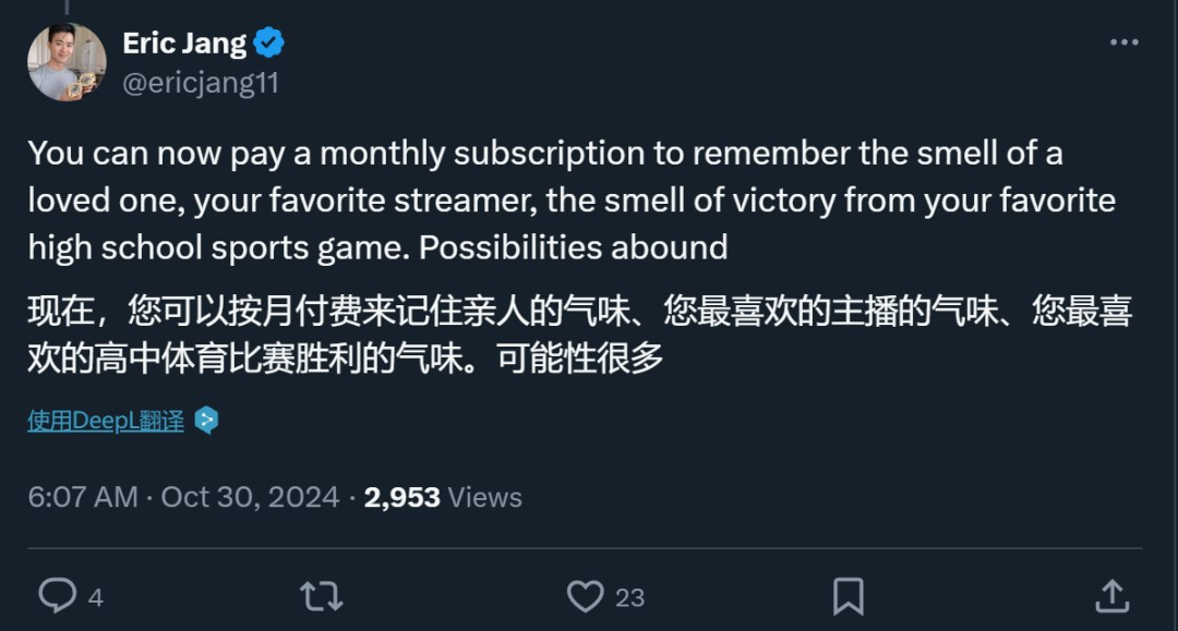 AI有鼻子了,还能远程传输气味,图像生成香水