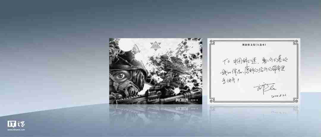 1390 元,科幻世界《刘慈欣文集》(8 卷本) 亲笔签名限量版发售
