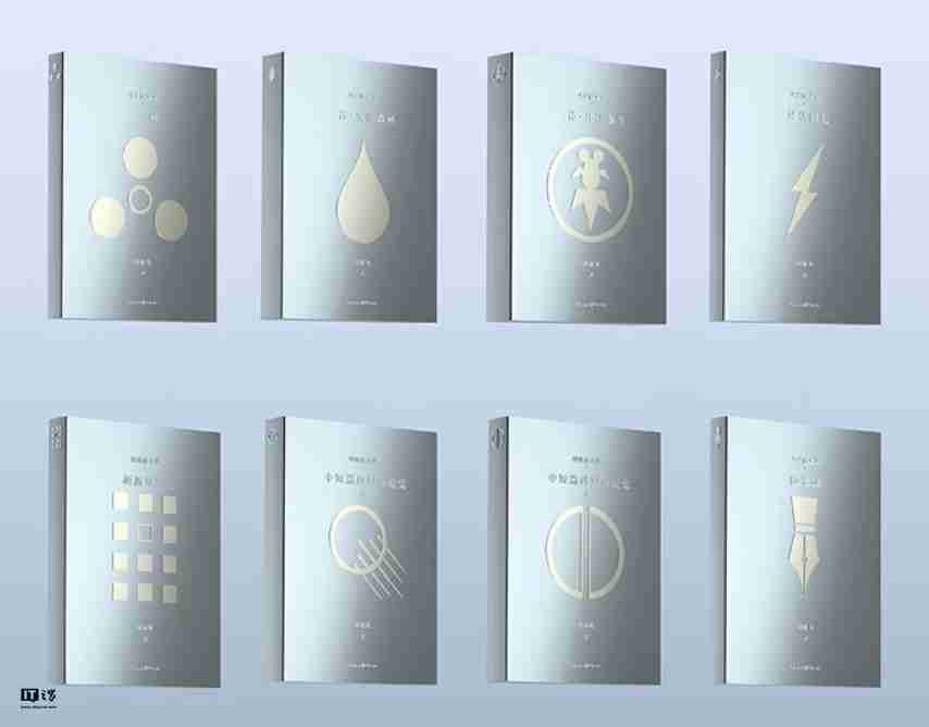 1390 元,科幻世界《刘慈欣文集》(8 卷本) 亲笔签名限量版发售