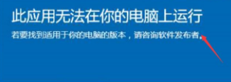 Win10硬盘无法格式化也无法分区该怎么办