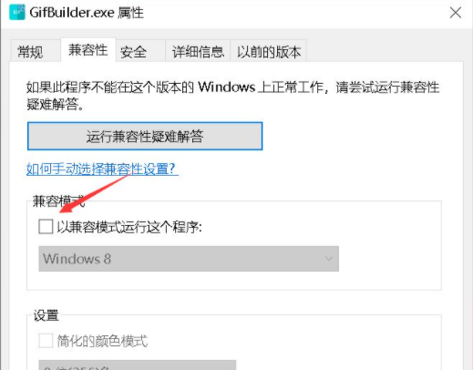 Win10硬盘无法格式化也无法分区该怎么办