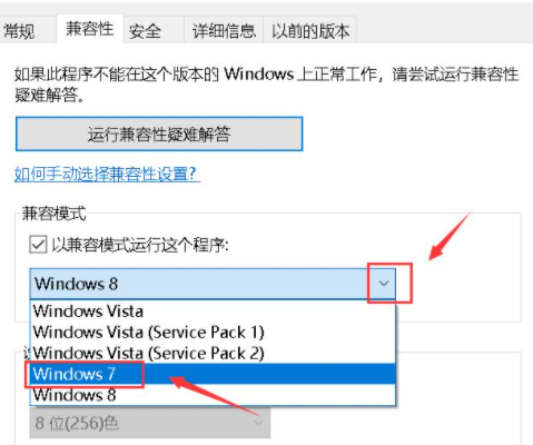 Win10硬盘无法格式化也无法分区该怎么办