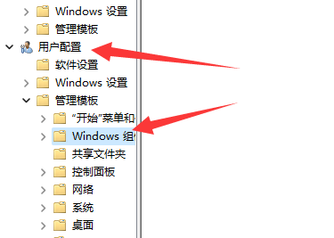 win11切屏功能不能使用怎么办 win11切屏功能无法用解决方法