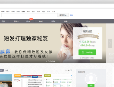 Win10系统的Edge浏览器怎么进行长截图