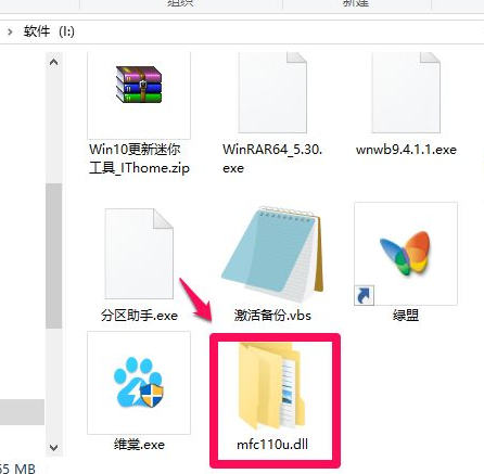 Win10电脑缺失dll文件怎么修复