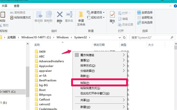 Win10电脑缺失dll文件怎么修复
