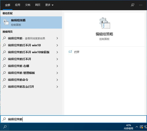 Win10怎么禁用控制面板 Win10禁用控制面板的方法