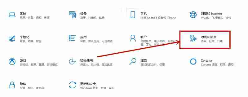 Win10系统怎么删除输入法记忆