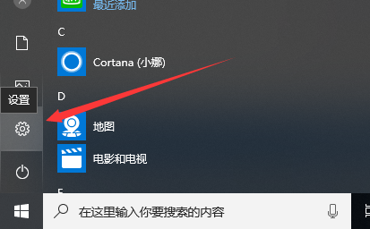 Win10专业版无法弹出U盘怎么回事