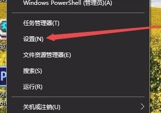 Win10专业版任务栏颜色要怎么改
