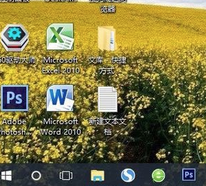 Win10专业版任务栏颜色要怎么改