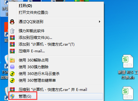 win10电脑连接共享打印机提示错误0x00000bcb怎么办
